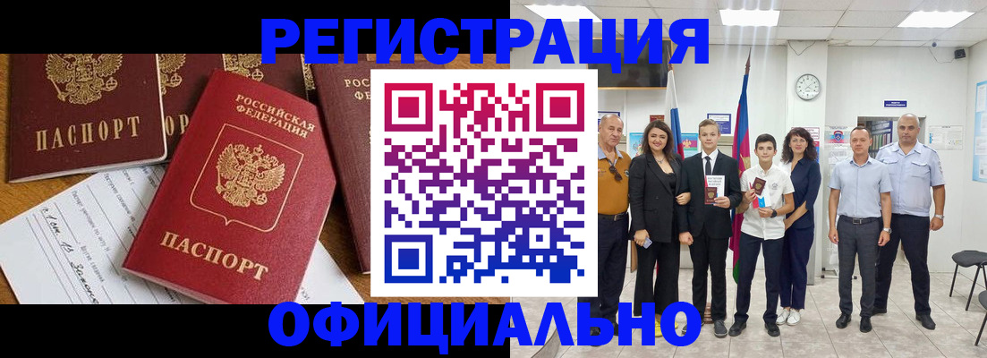 пропишу в квартире в Енисейске